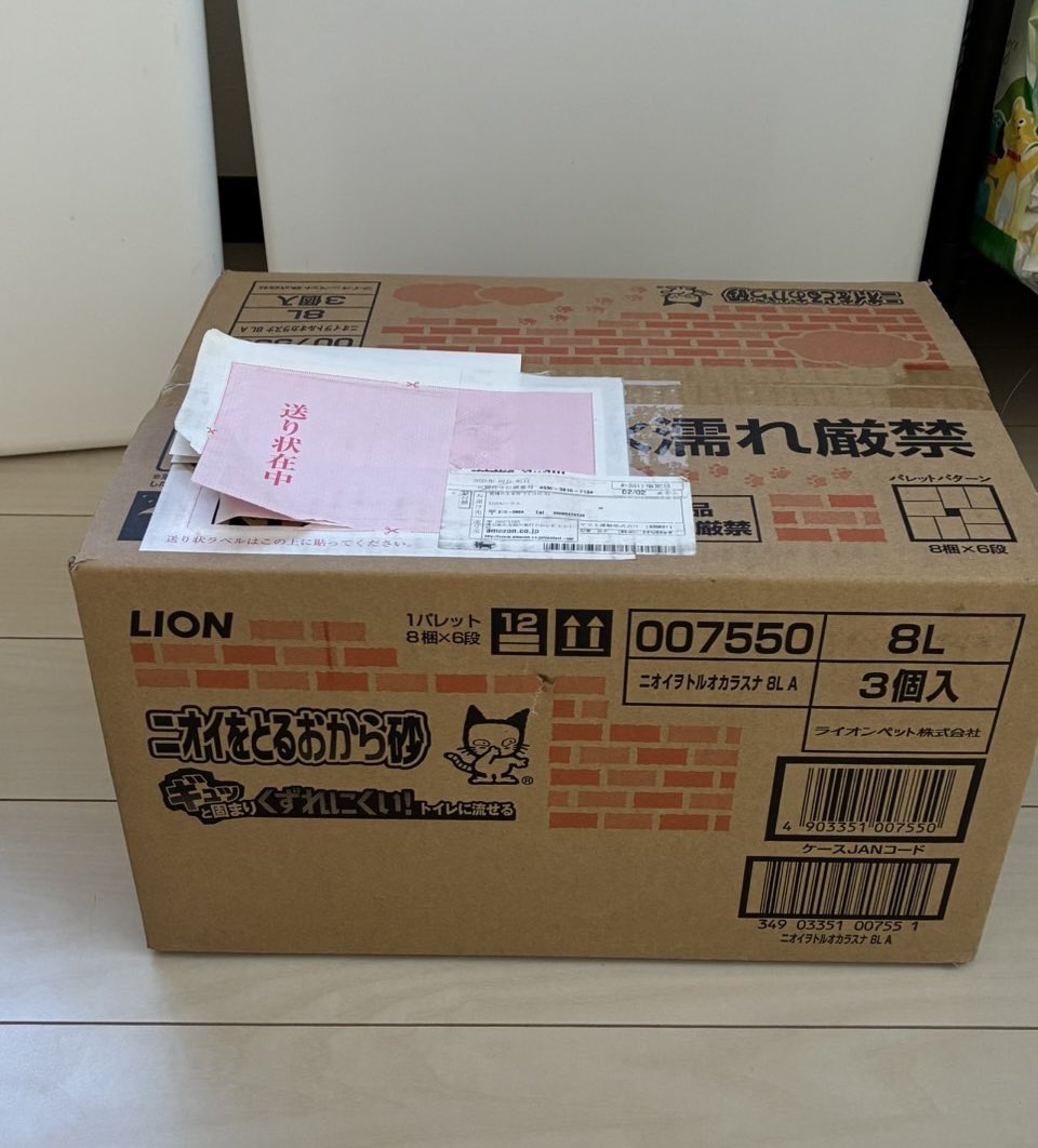 oki765LT's tweet image. 今月猫ハウスKIZUNAで支払った実費
そして頂いた寄付は4万+猫砂1箱
有り難いです！凄い感謝🙇‍♂️