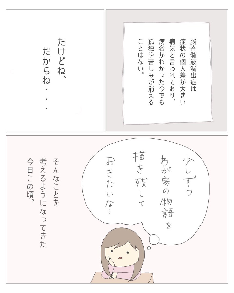 みたこ tweet media