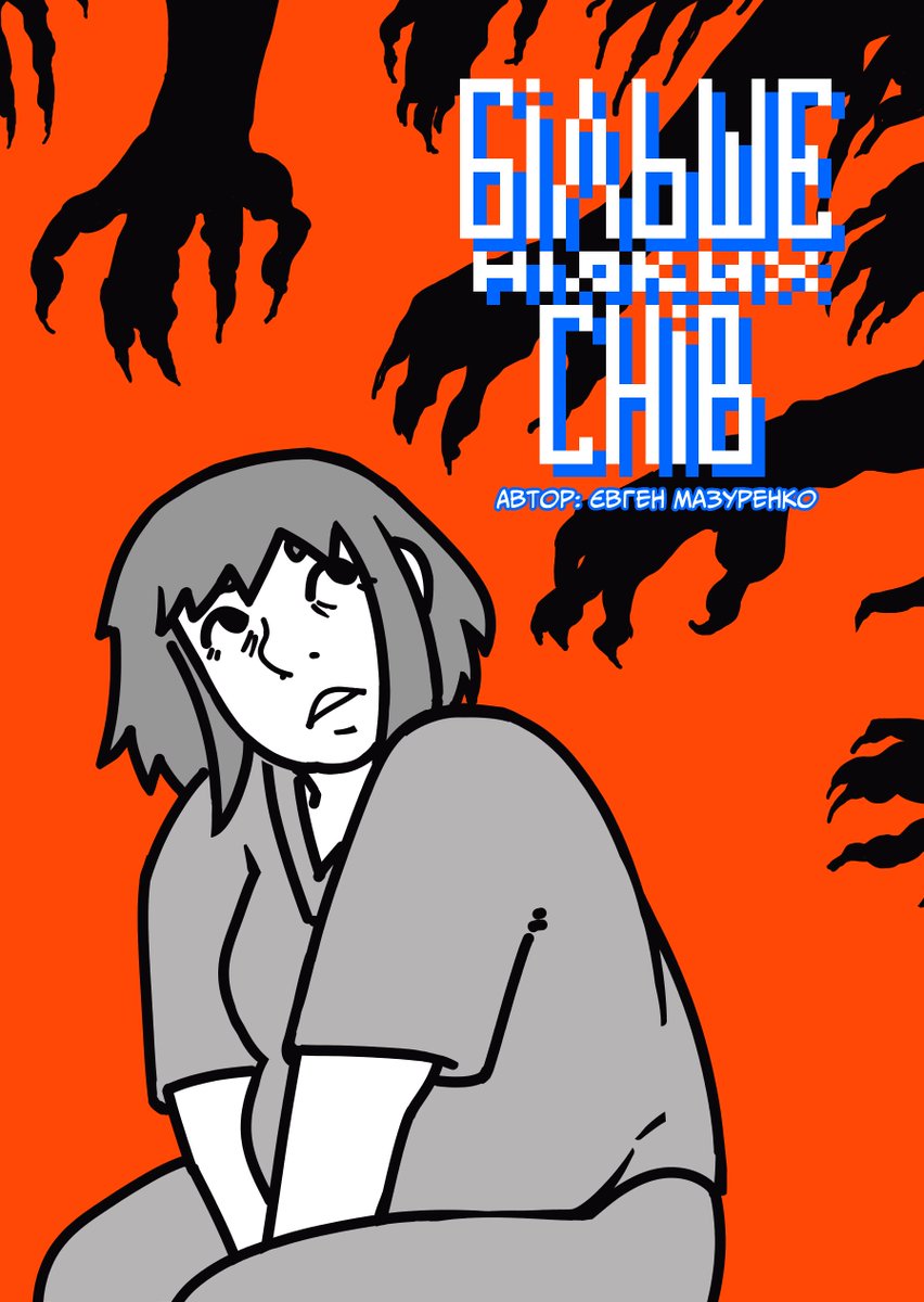 MEVKA games 🇺🇦 tweet media