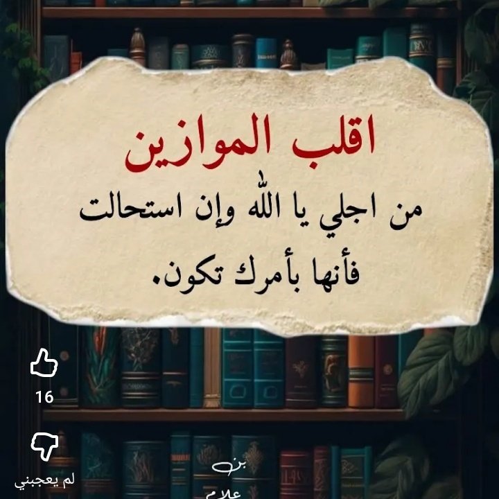 #صورة_ملف_شخصي_جديدة