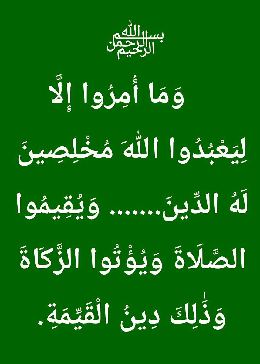 💢اختبر حفظك