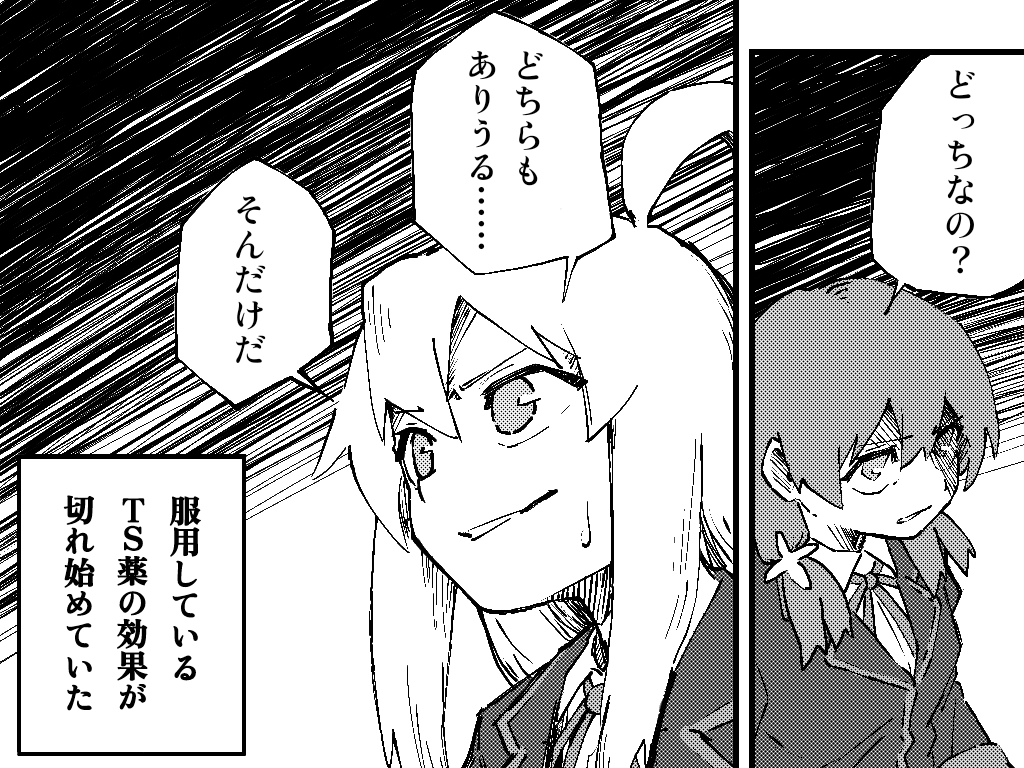 ラプターラちゃん (@raptorla) / Posts / X