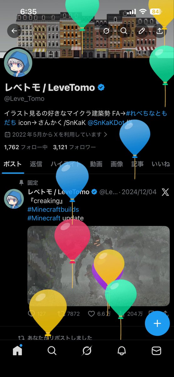レべトモ / LeveTomo tweet media