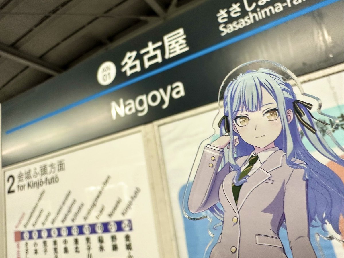 酒カス豊川祥子bot (@s_SUPERDRY) / Posts / X