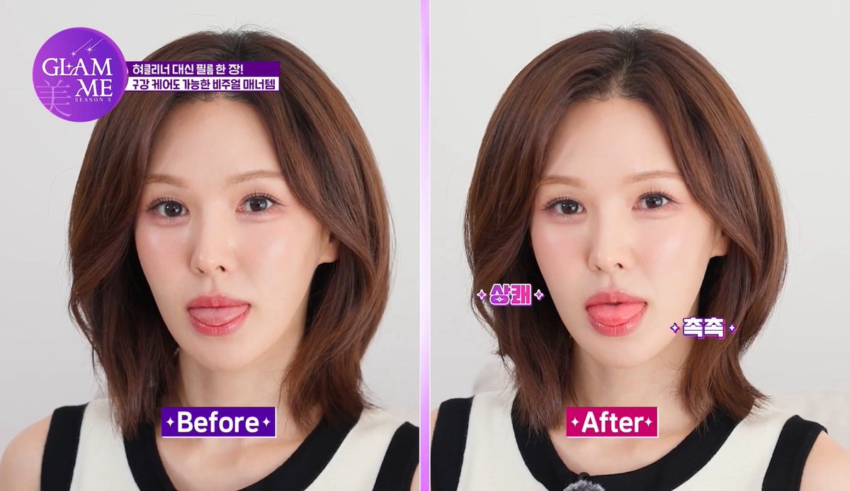 Itsursus's tweet image. นอกเรื่องที่ชีแลบลิ้นแพล่บเหมือนซามอย คือเดี๋ยวนี้มันมีผลิตภัณฑ์เสริมความงามเพื่อให้ลิ้นชมพูขึ้นด้วย ลิ้นยังมี beauty standard ฉันตามโลกนี้ไม่ทันแล้ว