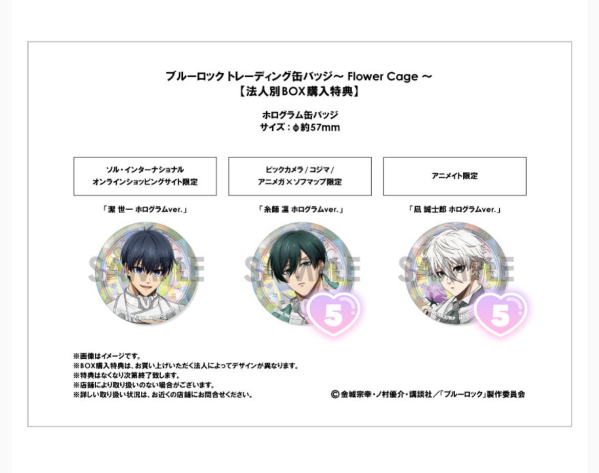 たきゅ︎︎🩷買取のみプロカ必読 tweet media