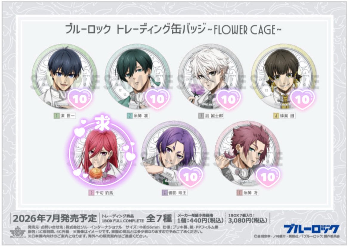 たきゅ︎︎🩷買取のみプロカ必読 tweet media