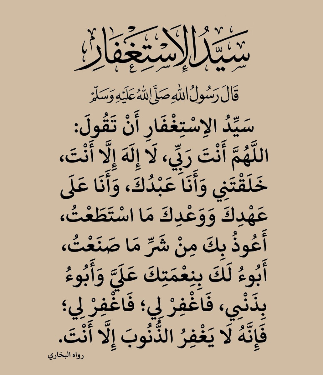 واعظ (@wa3ez_) on Twitter photo 