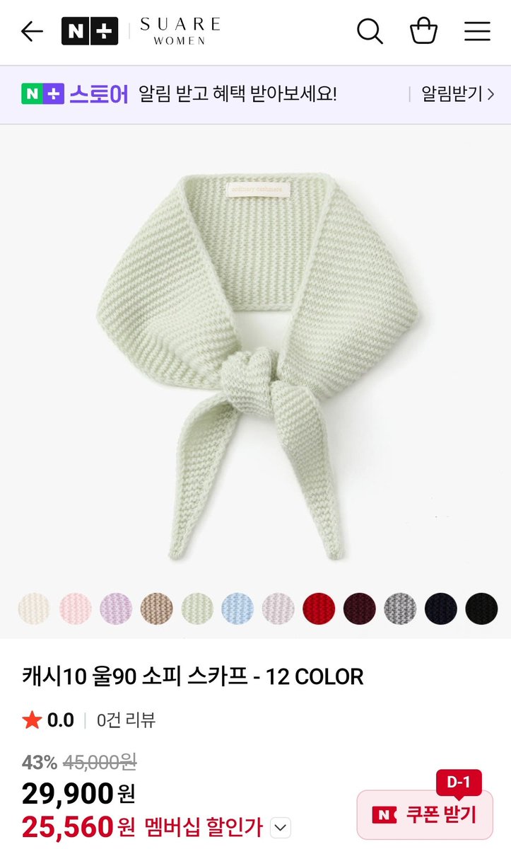소피스카프 카피 뭐임