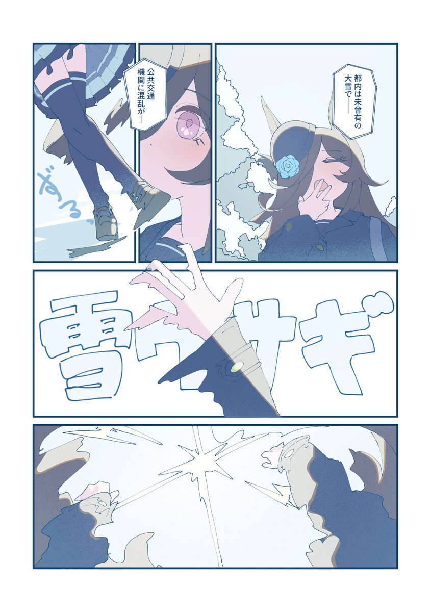 さいころ tweet media