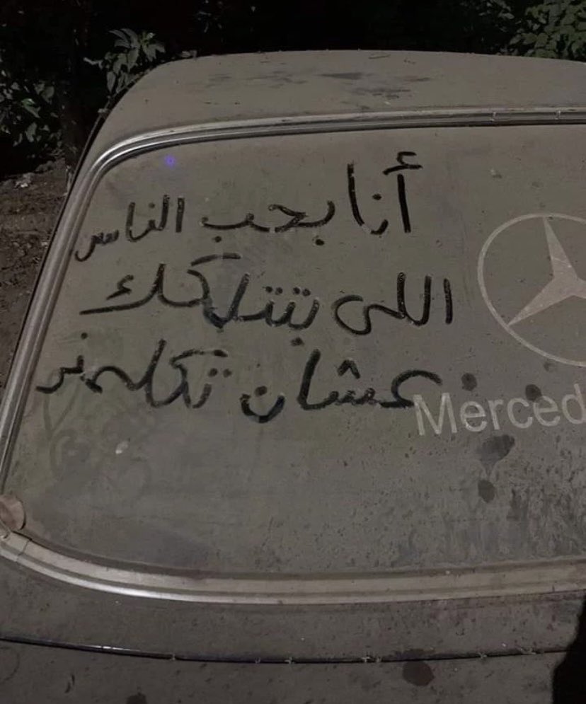 𝗠𝗔𝗛𝗠𝗢𝗨𝗗🥷🏻 (@mahmoudali74_) on Twitter photo 