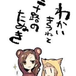 Sweb17's tweet image. 映画が早い 🥦