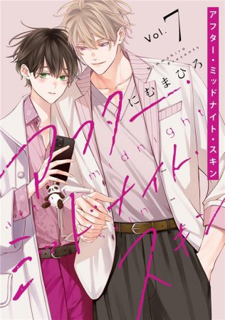 にむまひろ💜 (@n_ma16) / Highlights / X