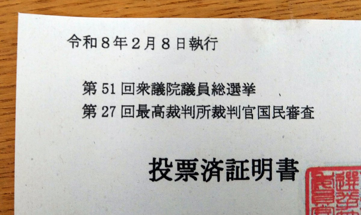 おっちゃんも戦争止めてくるわ。まだ未来は確定していない。
#ママ戦争止めてくるわ‌