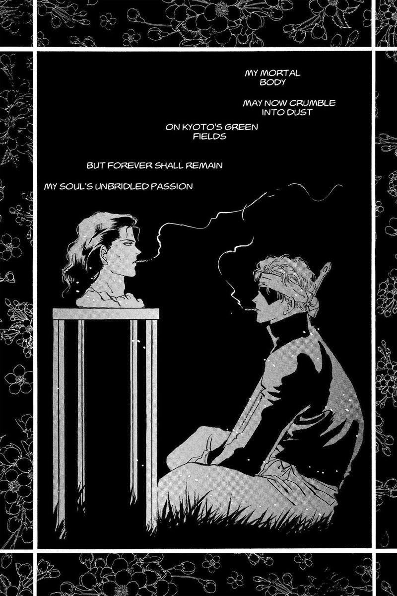 Basara panels are built different