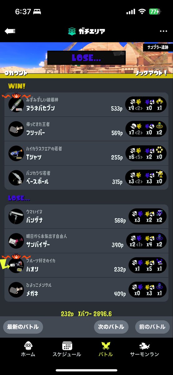 うまから tweet media