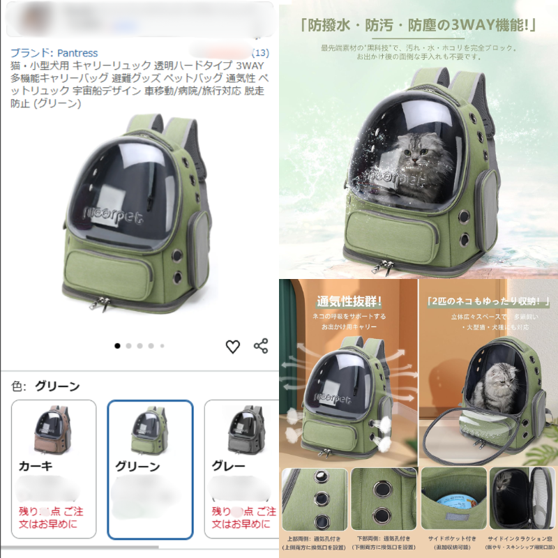 trend_princess_'s tweet photo. 「もっと早く買えばよかった」系。(PR)