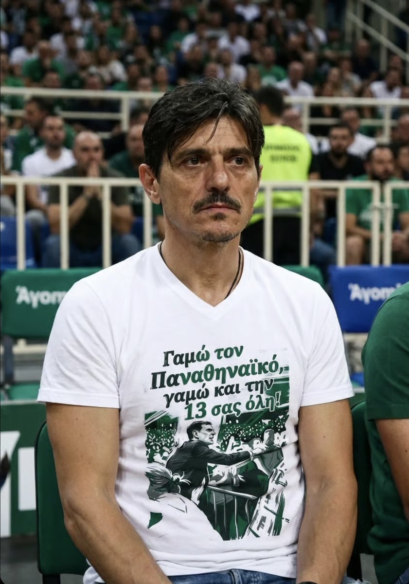 Μόδα Φουρνιέ
#OlympiacosbC #OlympiacosfC #paobc