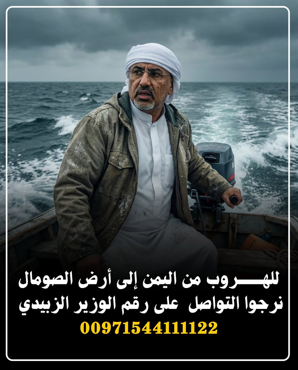 عادل الحسني tweet media