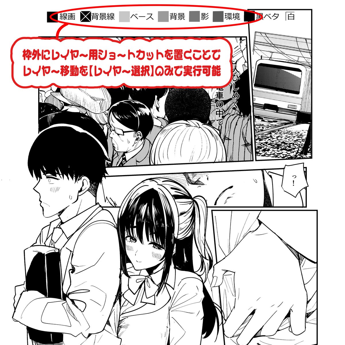 昔やっていた小技 