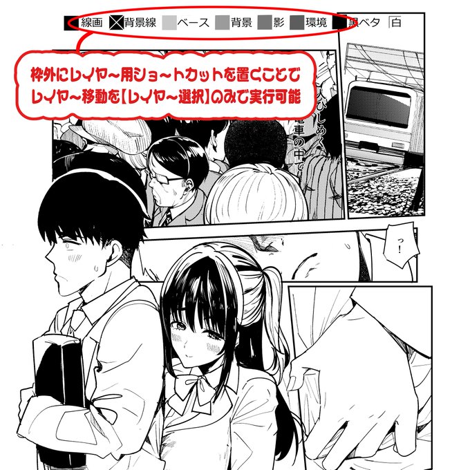 昔やっていた小技 