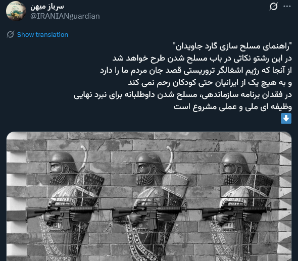 Manooch این رفیقمون یه رشته توییت آموزشی در مورد مبارزه مسلحانه نوشت اکانتش ...