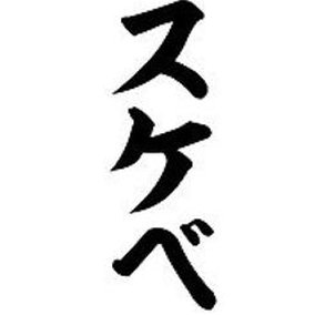 technokeith's tweet image. 歌は苦いです 👨‍🦰