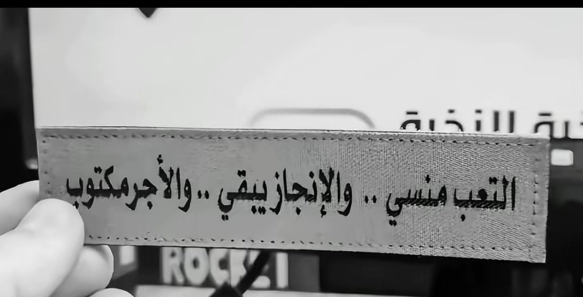 أشـواق tweet media