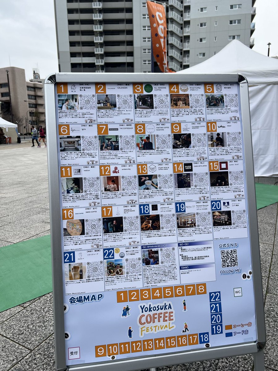 YOKOSUKA COFFEE FESTIVAL tweet media