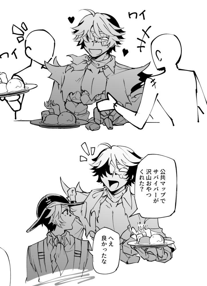 甘やかされて育ったフルゴ その2 