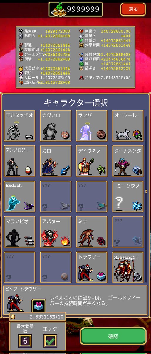 ちょに/ Flan🍮 tweet media