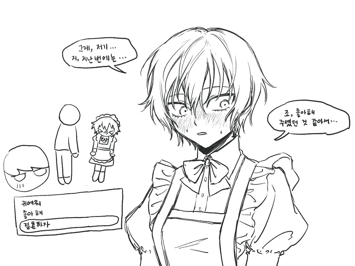 S0ngJJAng's tweet image. 나오또 교복 이벤트도 해줬는데 이런것도 가능한 거 아닌가