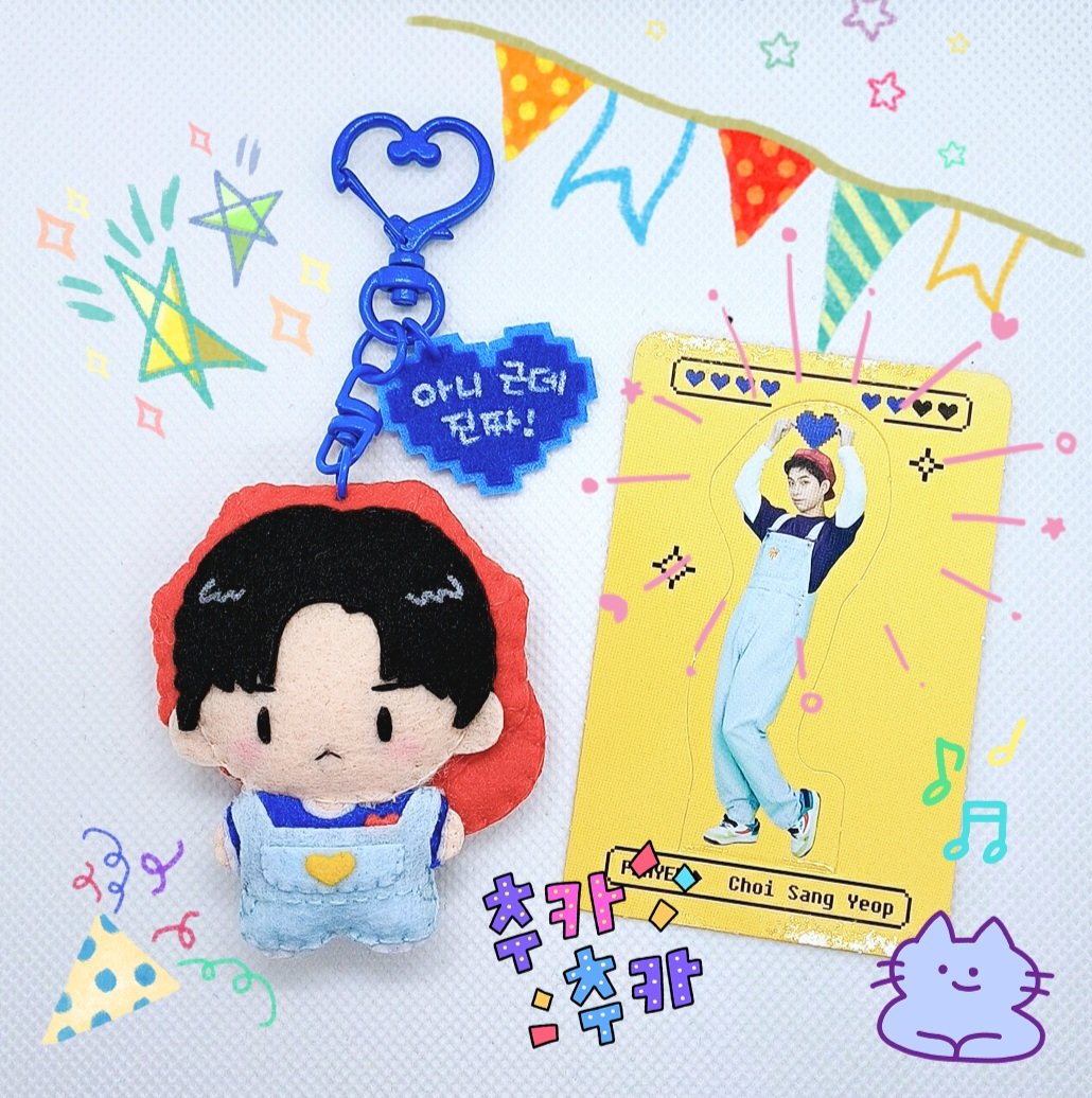 fine_unme's tweet image. :¨·.·¨:
 `·.. 𝙃𝘼𝙋𝙋𝙔 𝙎𝘼𝙉𝙂𝙔𝙀𝙊𝙋 𝘿𝘼𝙔✨️

🐿 상엽생일기념 #rt 이벤트 🐈‍⬛

추첨을 통해 총 3분께 아래 사진 속 펠트인형 키링을 보내드립니다˙ᵕ˙♡

🎸 왈왈이, 국내주소한정
🎸 키링종류 선택불가
🎸 GS25 반값택배, 배송비 부담 X
🎸 당발 2/27 (금) 오후 7시

#최상엽 #LUCY