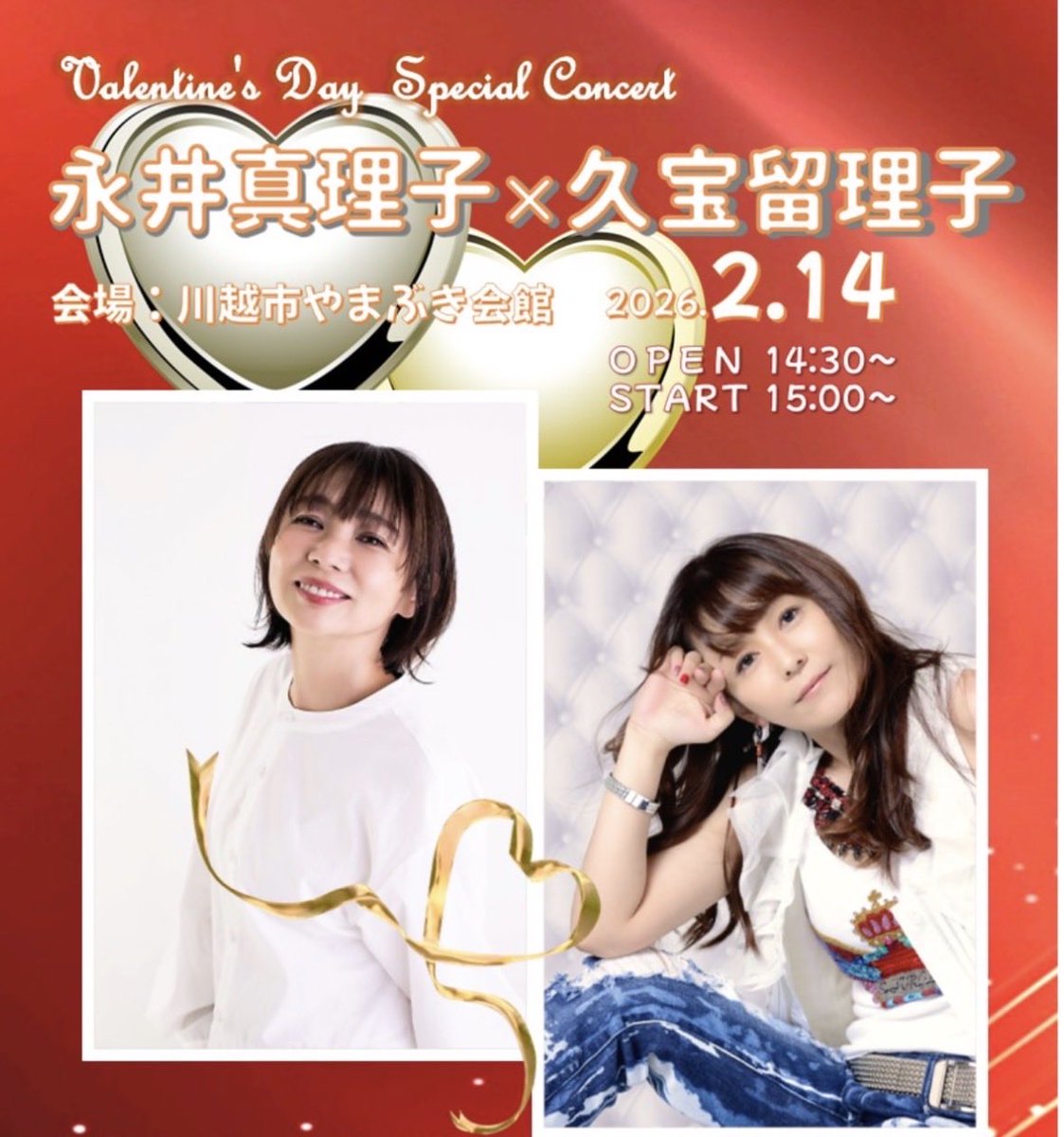 永井真理子 (NAGAI MARIKO) (@nagai_mariko) / Posts / X