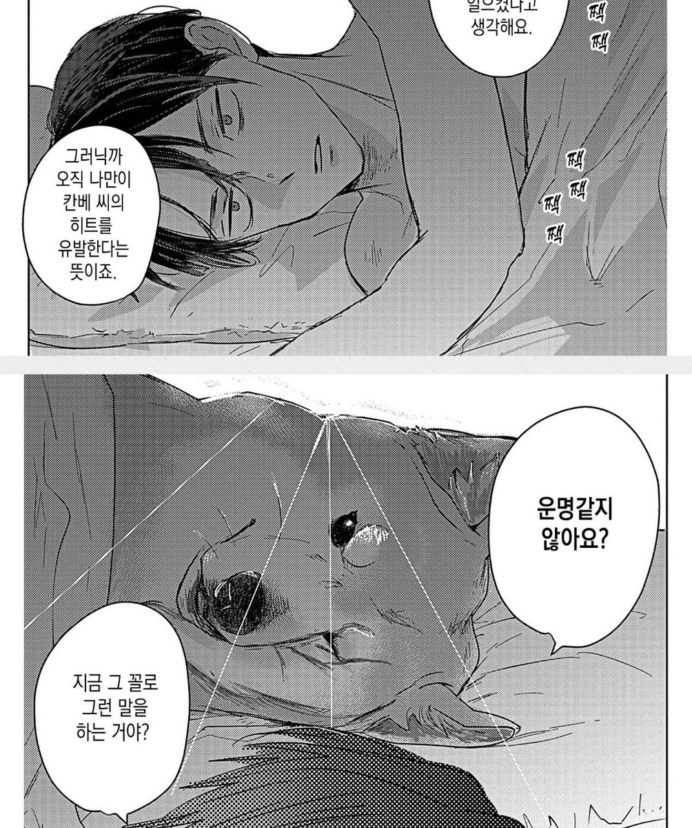 ㅈㄴ귀엽고웃기다