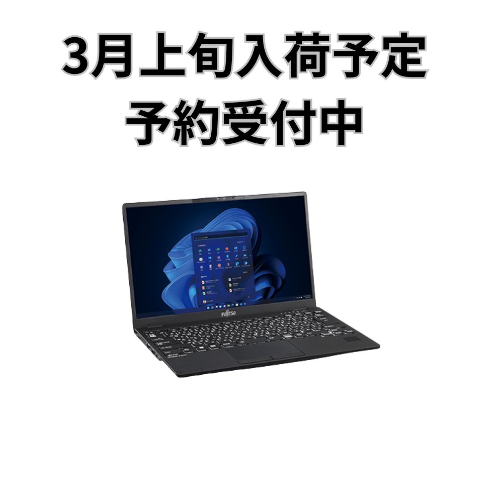 pcsky0501's tweet photo. 【入荷予告】富士通 LIFEBOOK U9312

珍しい「メモリ16GB」モデル確保しました！ 第12世代Core i5 / 重量約1kg以下 / 13.3型
モバイルPCをお探しの方、これはかなり"当たり"のスペックです。

📅3月上旬発送予定 ▼詳細・予約はこちら（在庫僅少） 
https://t.co/ZQOOL180XI

#札幌 #PCSKY #中古PC #企業公式相互フォロー
