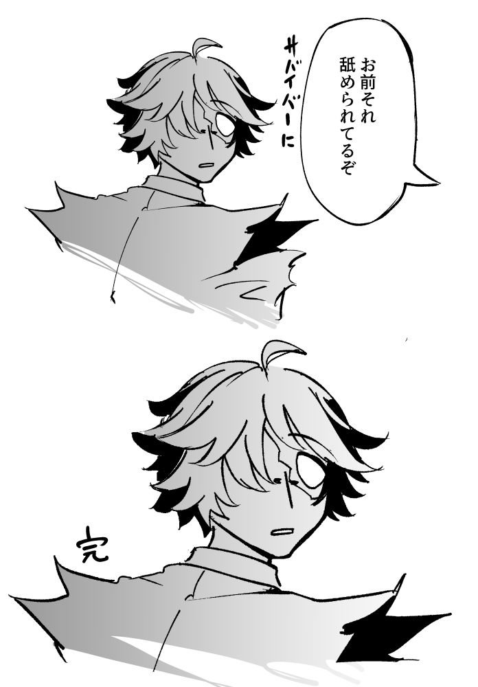 甘やかされて育ったフルゴ その2 