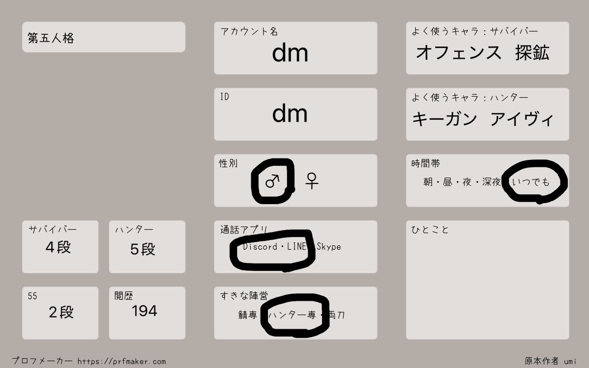 げいん tweet media