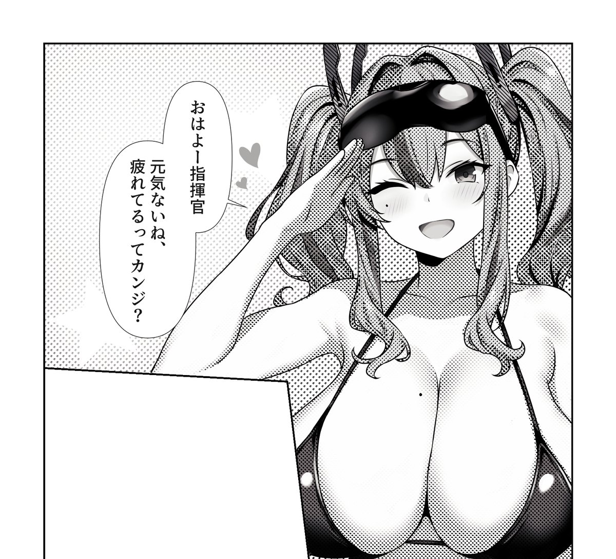 やっと漫画っぽく見えるようになってきた。やはり表情を大きく動かさないといけない 