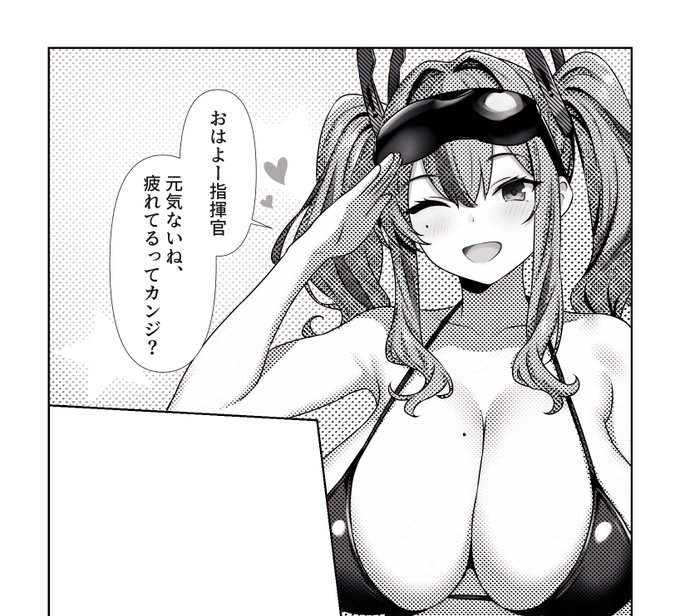 やっと漫画っぽく見えるようになってきた。やはり表情を大きく動かさないといけない 