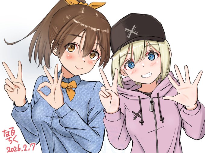 「ほらほら、トルゥーデもはやくっ!」
「こ、こうか・・?」 