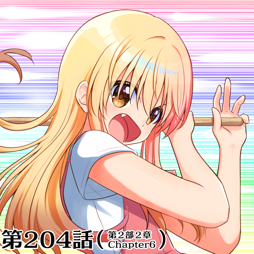 『天色ダイアリー 』
最新第204話「パラレルエデン」(全18pg)が公開されました! →https://t.co/hilT4Yn10I
見えるもの全て 虚構なのか