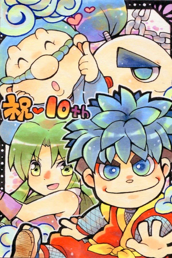 がんばれゴエモン大好き過ぎて新作待ちきれず間で出たパチンコサントラ聴きまくってたのなつかしい😭🙌某ゲーム誌周年祝いで描いてたゴエモン絵の再掲です💣アニメもまた見させてくれー！😭😭