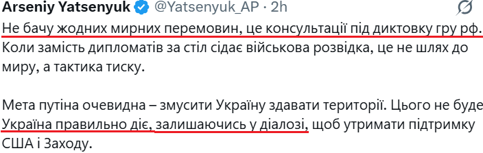 johnsmith5499's tweet photo. @Yatsenyuk_AP Пане Арсенію, Ви не вбачаєте суперечностей у власних словах? https://t.co/q0wyXlaY2z