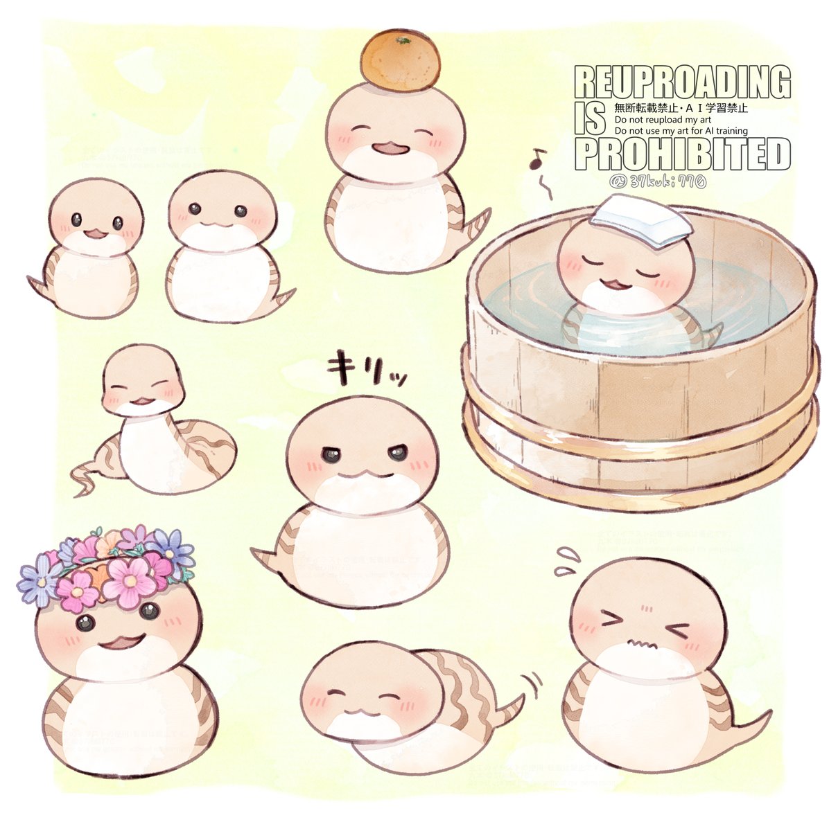 ツチノコちゃん🐍 ＃FGO