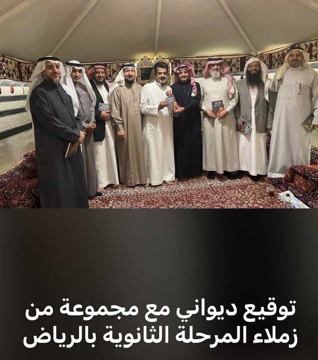 محمد حميد الطلحي tweet media