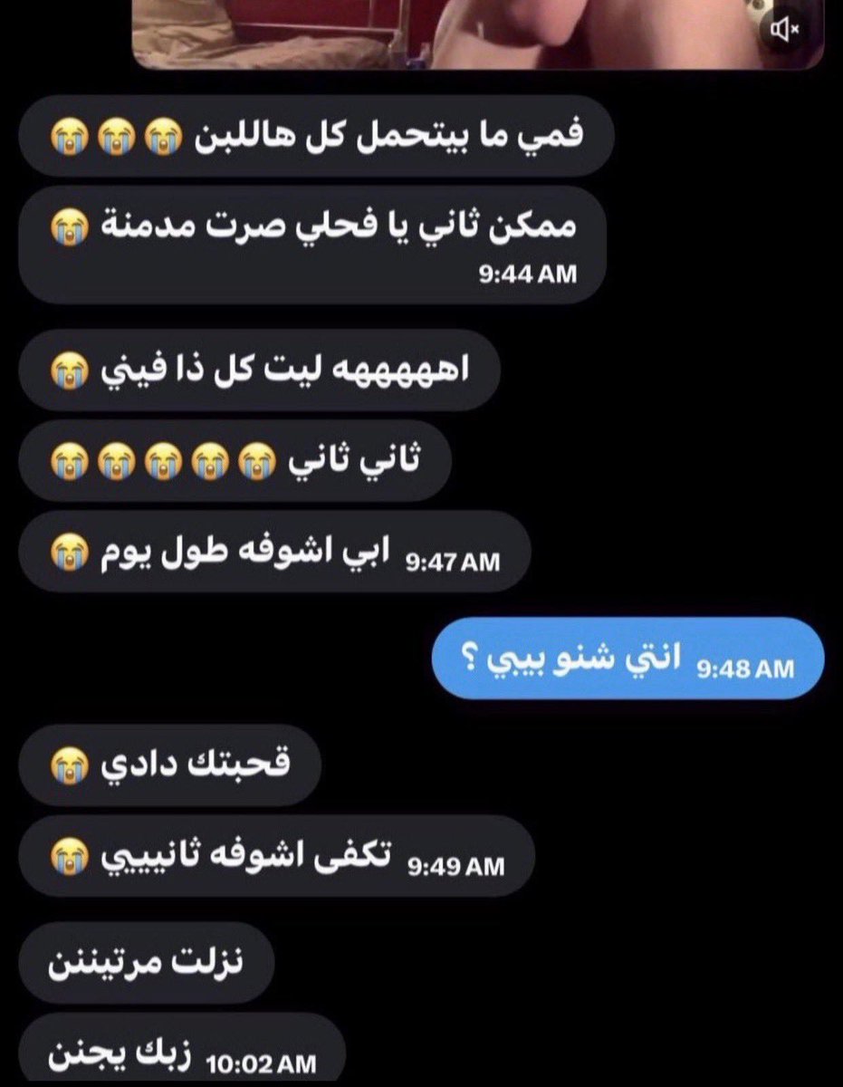 تعالي اشربي حليبك بيبي🫦