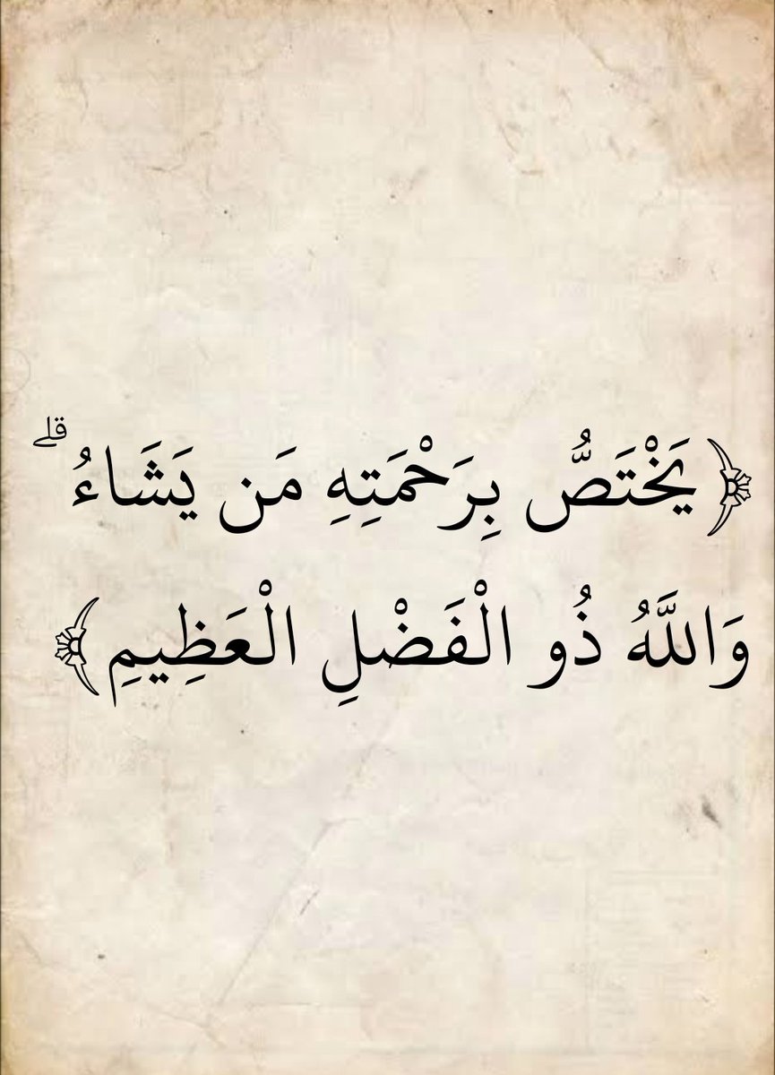 المُصْحَف tweet media