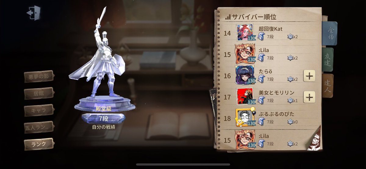 久しぶりに早めに勇士いけたー
今シーズンの朝ラン生活終了