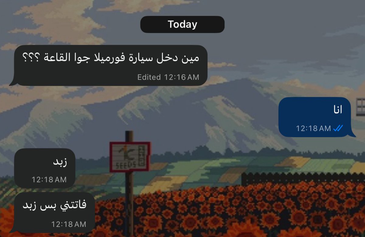 ضـياء tweet media